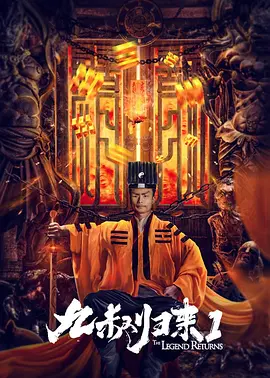 半妖忍少女的触手怪在哪里