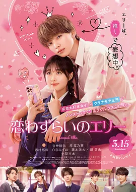 半妖忍少女的触手怪在哪里